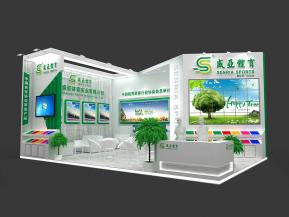 盛亚体育展台模型