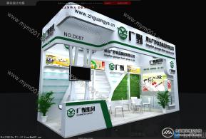 唐山广野食品集团