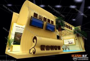 昆山创意城展台