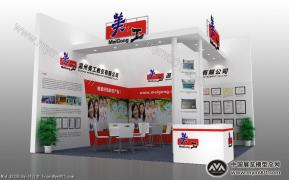 温州美工教仪展台