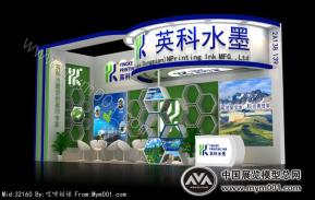 英科水墨中标方案