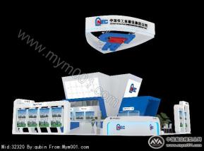 工业展工业设计