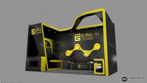 科技展设计展台