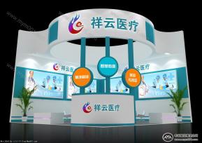 祥云医疗