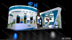 四川G20高峰论坛会