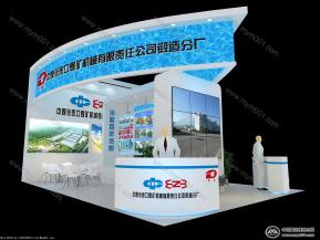 中煤集团（中标）