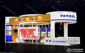 4.5X12三面开口弧形