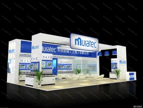 村田机械设备展台展览展示