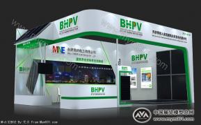 BHPV光伏展