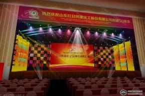 50周年庆典