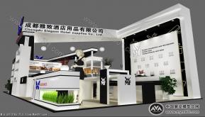 雅致酒店用品