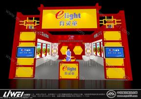 育龄童