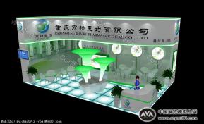 重庆万物医药