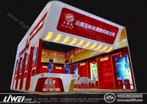 云南玉林泉酒业