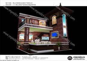 2009海琴水岸展览3D模型