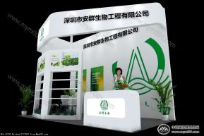 展览展示模型