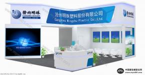 沧州明珠
