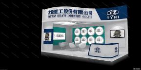 成都车轮展台模型效果图