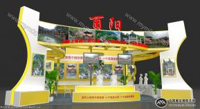 酉阳农交会展台模型效果图