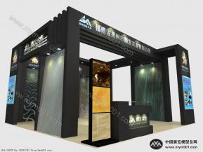 顺发石材展台模型效果图