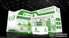 汇豪纸业展览模型图片