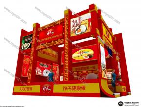 神丹食品展览3D模型图片