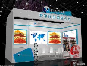 泰华股份有限公司化工展模型图片