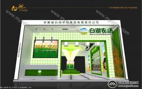 白湖农展台模型图片