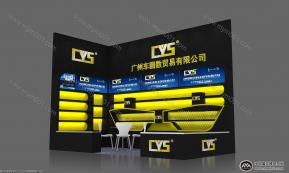 广州车圆数贸易模型效果图