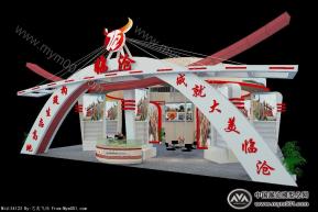临沧展览模型图片农博会