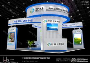 上海双益奶业展台模型图片