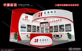 龙海模具展览模型图片