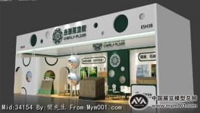 吉瑞莱展览模型图片