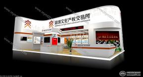 文化产权交易展台模型图片