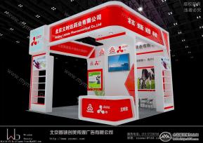 立时达奶业展台模型图片