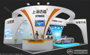 迈越展览模型图片