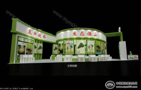 保山南博会方案模型图片