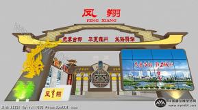 2016宝鸡西交会凤翔