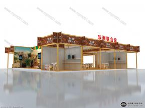 非洲联合馆展览模型效果图