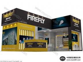 营火虫照明展台模型图片
