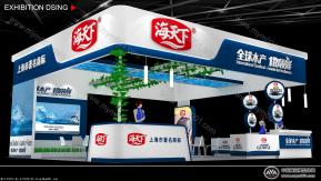 渔博会海天下展览模型效果图