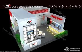 汉威机械展台模型图片