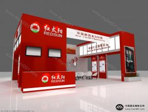 红太阳药业展览模型图片