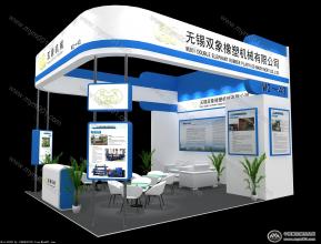双象橡塑机械展览模型图片
