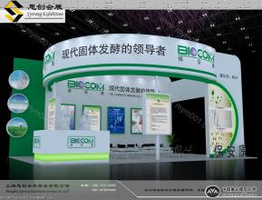 保安康展览模型图片