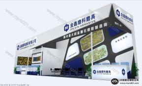 柘城金鑫展览模型图片
