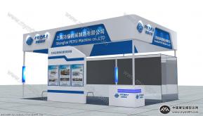 沛愉包装展览模型图片