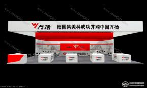德国集美科展览模型图片