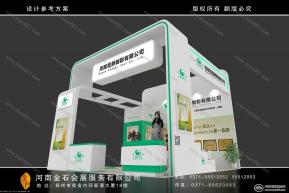 雪燕展览模型图片