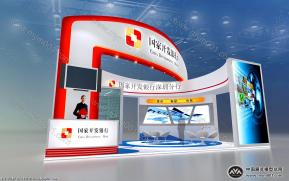 国开银行展览模型图片